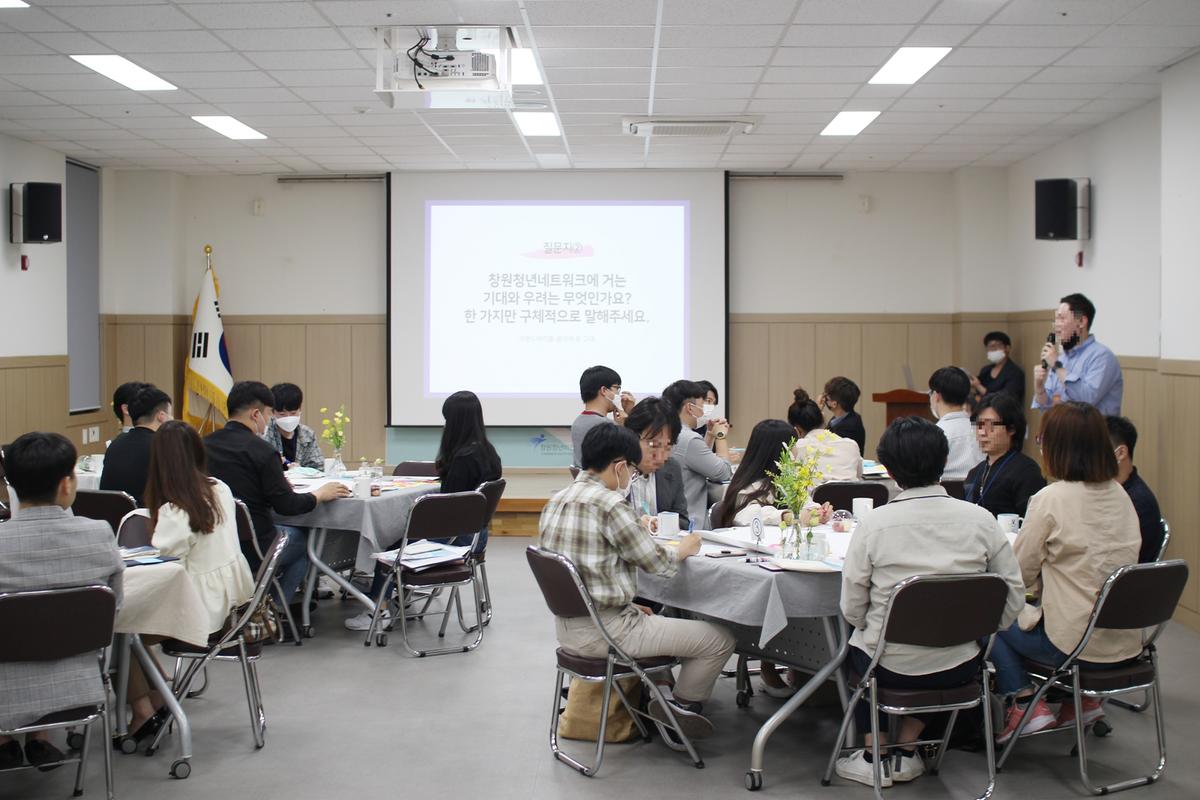 창원특례시, 내달 13일까지 청년네트워크 참여자 모집