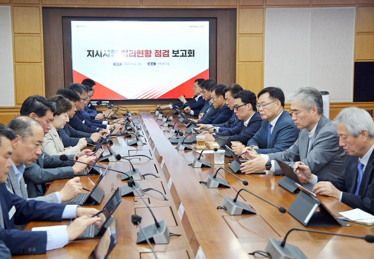 창원특례시, ‘지시사항 점검 보고회’ 열어 실천력 제고에 박차