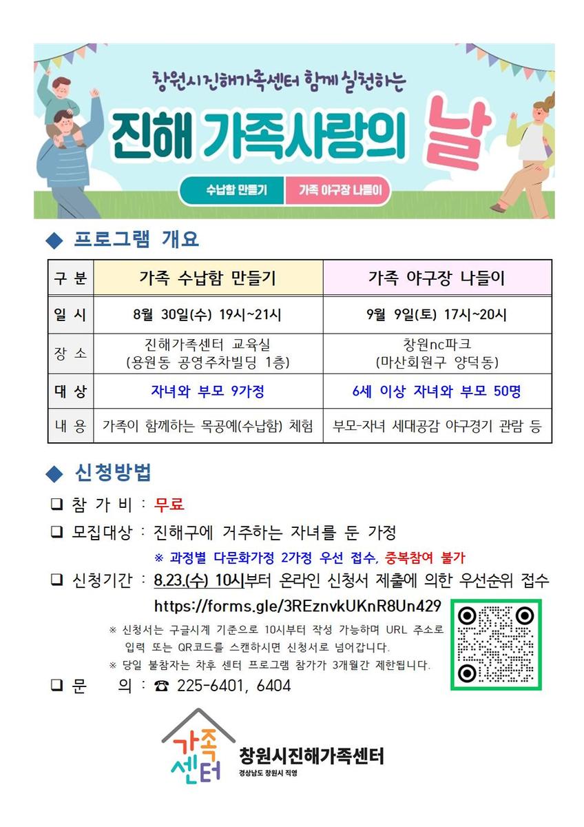 안내문 1