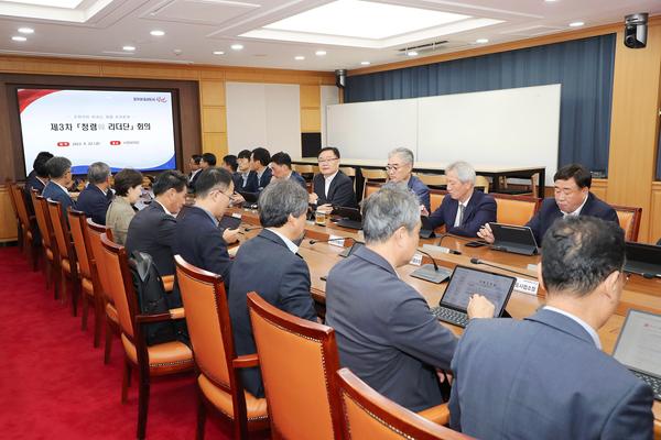 홍남표 창원특례시장이 ‘청렴한 리더단’ 회의를 주재하고 있다.