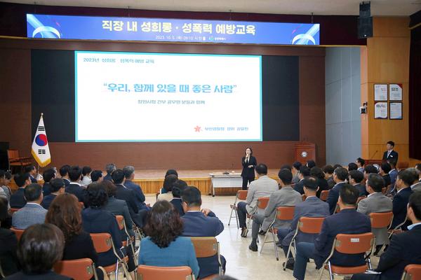 홍남표 창원시장, 정례조회서“4분기 현안사업 마무리 위해 최선의 노력 당부”