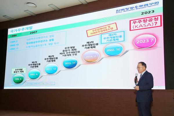 창원특례시, 이상률 한국항공우주연구원장 초청 우주산업 특강 실시