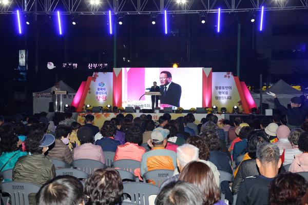 의창구 팔룡동, 제13회 미르어울림축제 성황리 개최