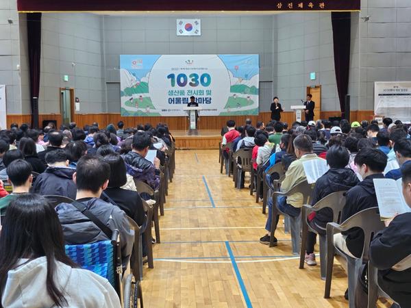 창원시, 2023년 장애인직업재활시설 생산품 전시회 개최