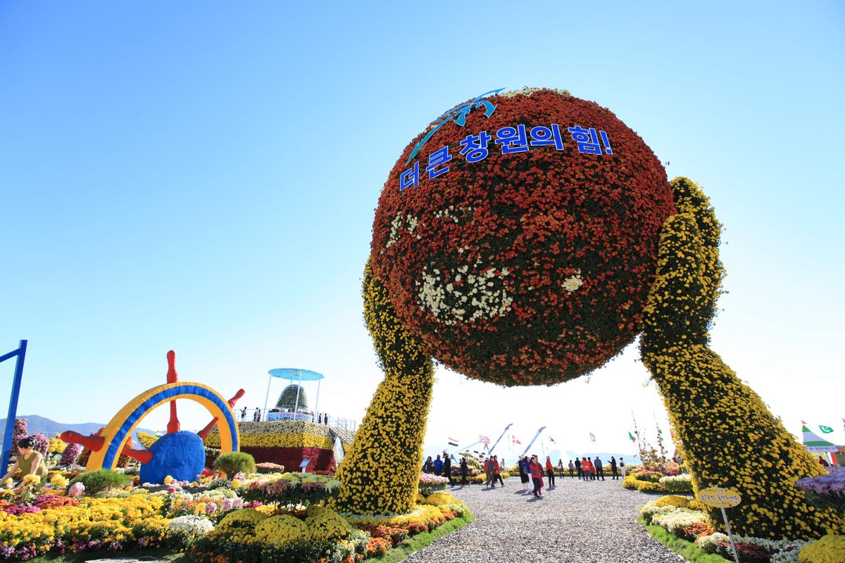 제17회 마산가고파국화축제 메인작품 사진입니다