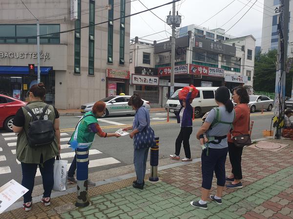 저출산극복 홍보활동