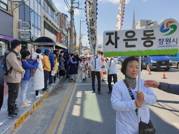 제57회 진해군항제 주민자치프로그램 참가