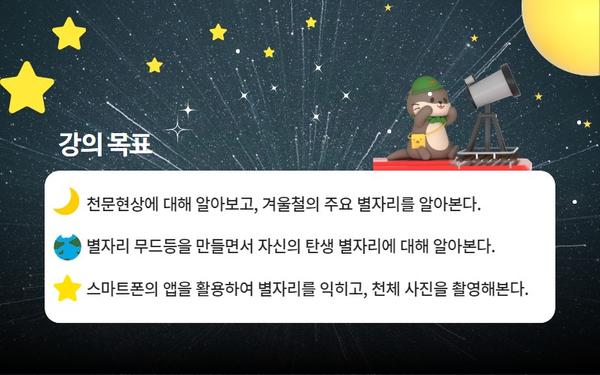 프로그램 안내2