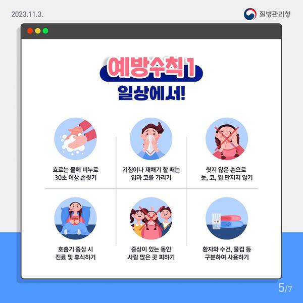 카드뉴스5