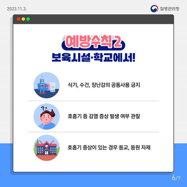 카드뉴스6