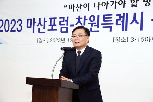 ★홍남표 창원특례시장, 마산 옛 영광을 재현할 발전전략 제시(정책기획관)