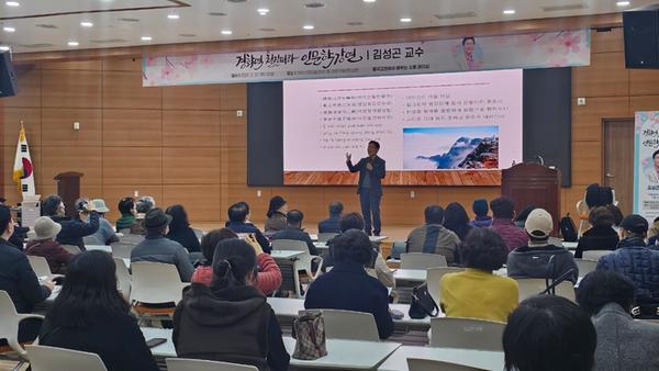 창원특례시,‘중국고전에서 배우는 소통 리더십’인문학 강연