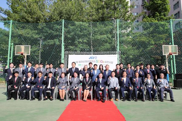 창원특례시, 지속가능발전목표 실천행사 및 미꾸라지 방류