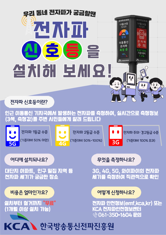 홍보물