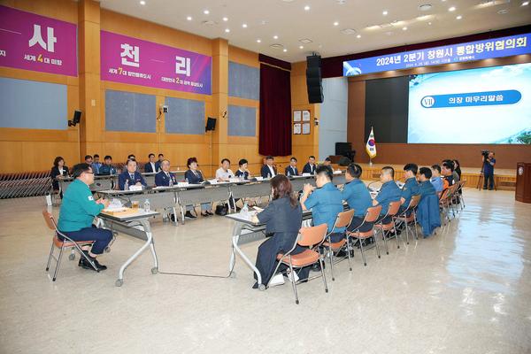 홍남표 창원특례시장 통합방위협의회 주재...“북한 오물풍선 살포에 신속한 대응”