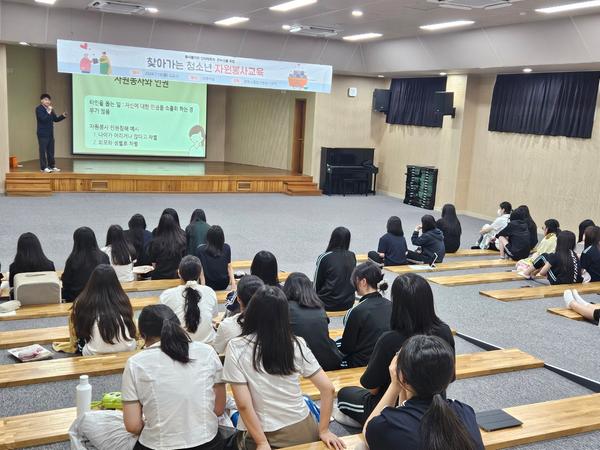 교육 사진입니다