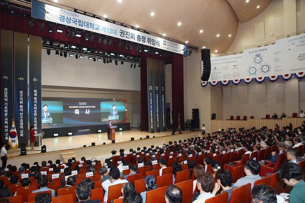 홍남표 창원특례시장, 경상국립대학교 제12대 총장 취임식 참석