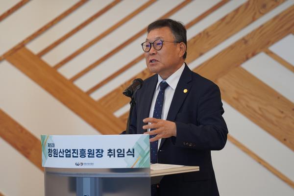 창원산업진흥원 제5대 이정환 원장 취임