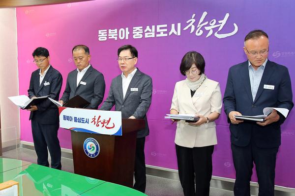 2024년 3분기 문화관광체육국 정례브리핑