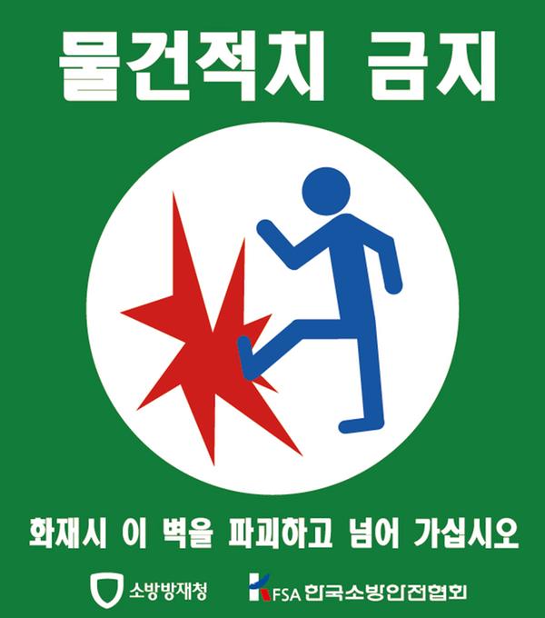 경량칸막이용_스티커__시안.jpg