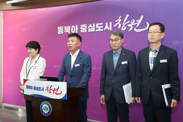 2024년 3분기 경제일자리국 정례브리핑(경제일자리국)