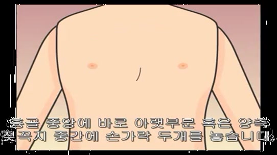 영유아심폐소생술따라하기_big_001.jpg