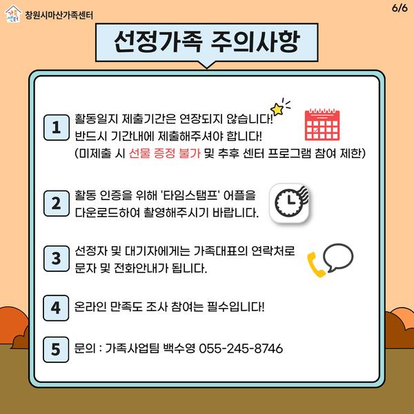 힐링걷기 홍보지5