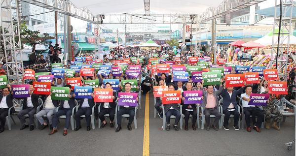 창원특례시 ‘제23회 마산어시장 축제’서 어시장 비전 선포