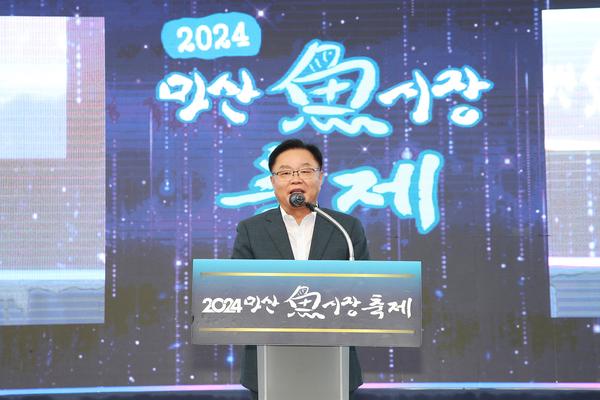 창원특례시 ‘제23회 마산어시장 축제’서 어시장 비전 선포