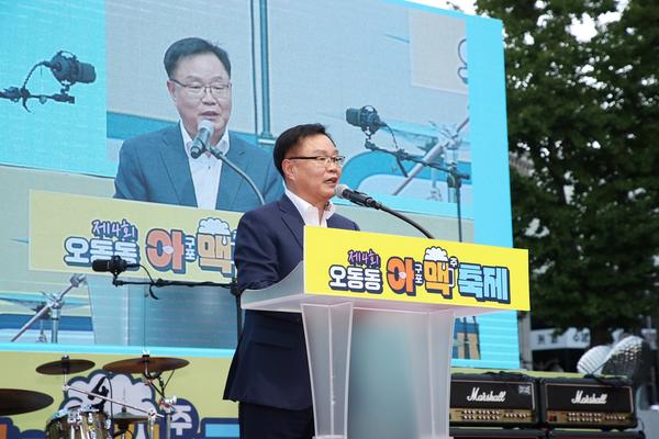 맥주와 아구포를 동시에! 오동동 아맥축제 창원서 30~31일 개최