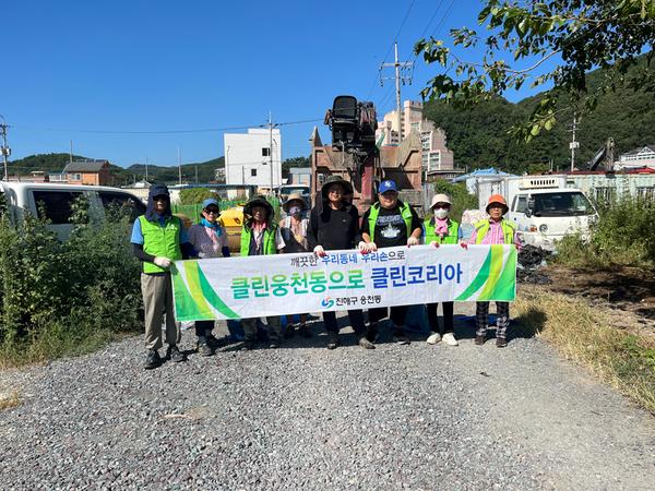 24. 9. 10. 북부동 영농폐기물 수거 작업 사진입니다.