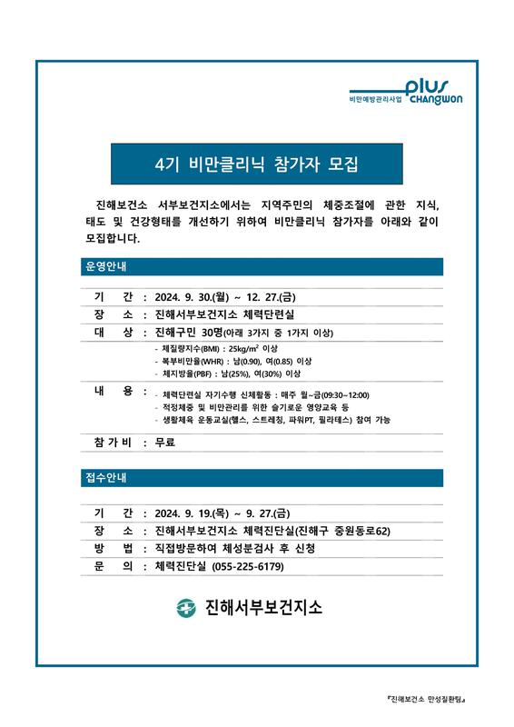 참가자모집