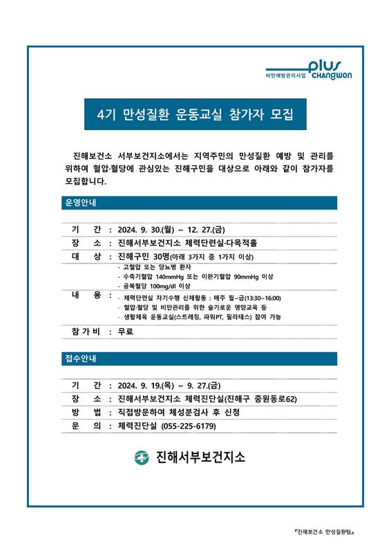 참가자모집