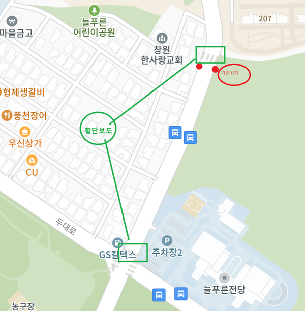 횡단보도가 없으며 야산과 접한 곳의 한가운데 위치하여 불편함