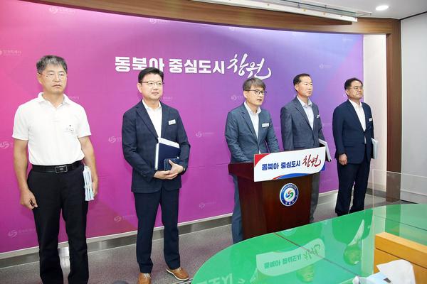 2024년 3분기 해양항만수산국 정례브리핑(해양항만수산국)