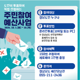 안내 웹배너