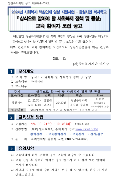 공고문입니다.