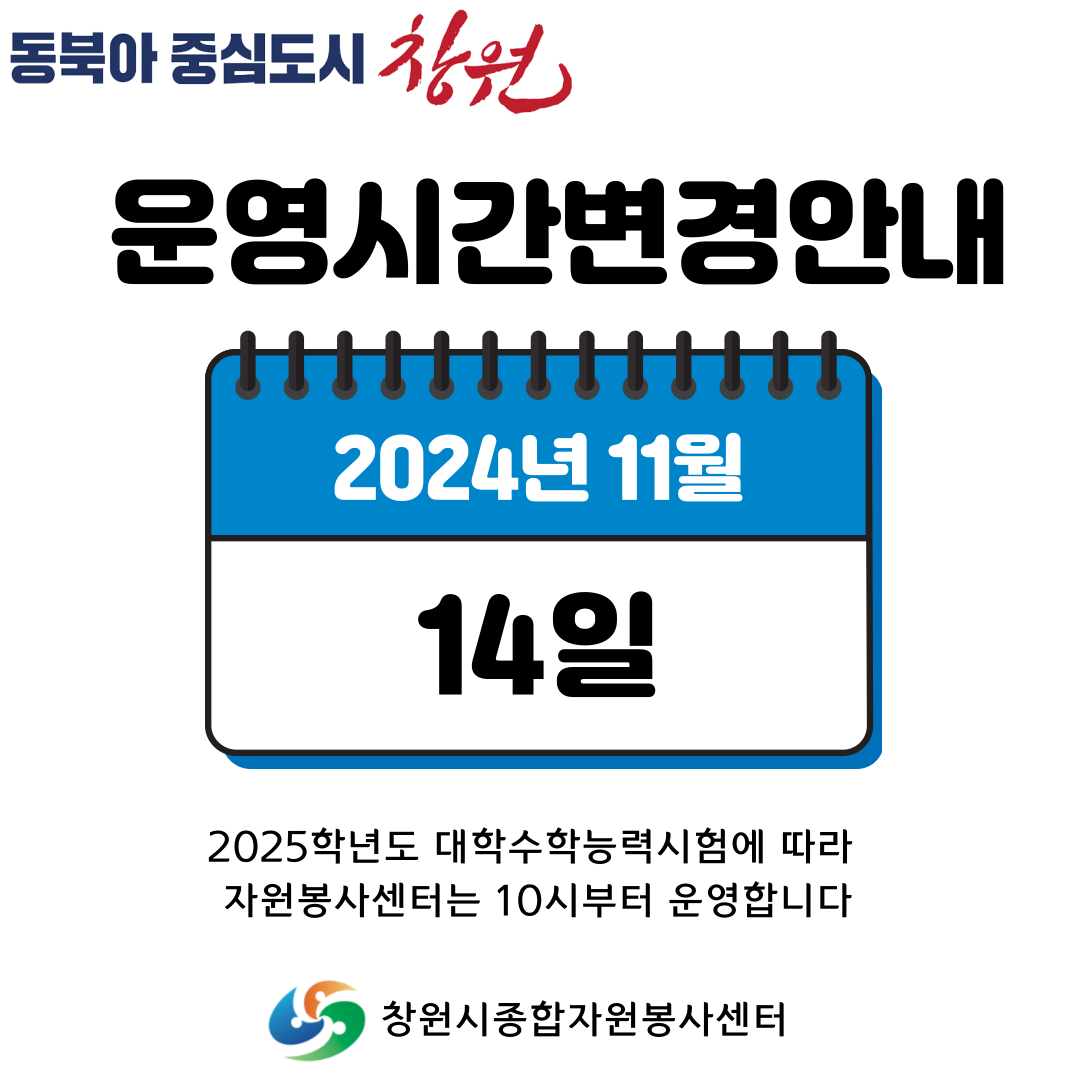 안내문입니다