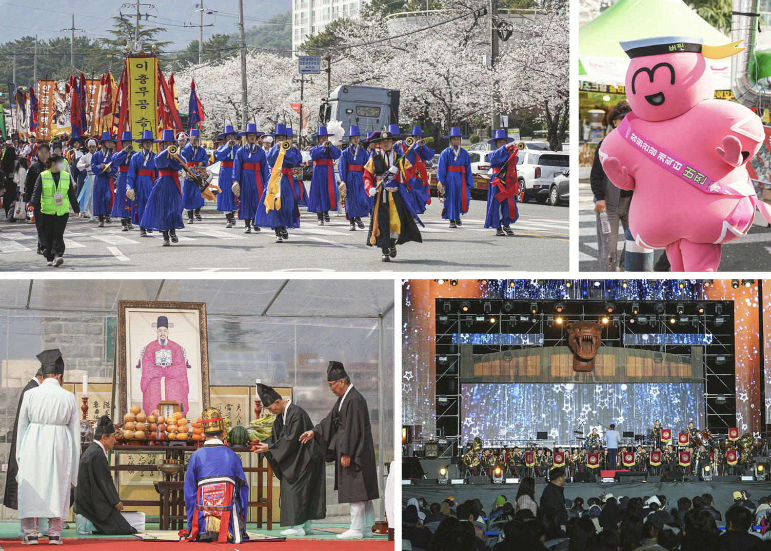 진해군항제 무대, 비행공연, 행진, 폭죽 사진