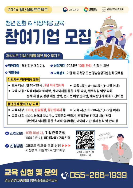 청년성장프로젝트 이미지입니다.