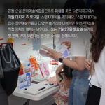 스펀지파크 사진입니다