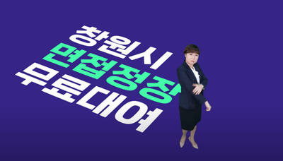 무료 정장 대여, 청년 월세, 창업수당 지원 