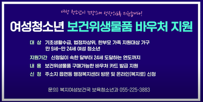 창원특례시에서는 이만큼 쏜다.