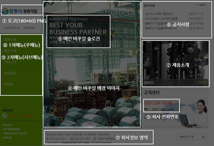 예시화면1