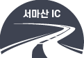 IC(서마산IC)