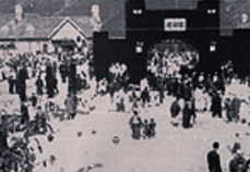 1927년 진해역 개통축하 기념식
