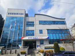 문화동 이미지