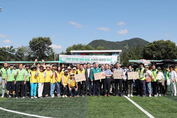 창원특례시, 제4회 푸른 하늘의 날 맞아 신천천 플로깅 행사 개최