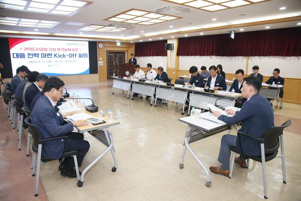 창원특례시, 가덕도신공항 건설 전략적 대응 체계 본격 가동