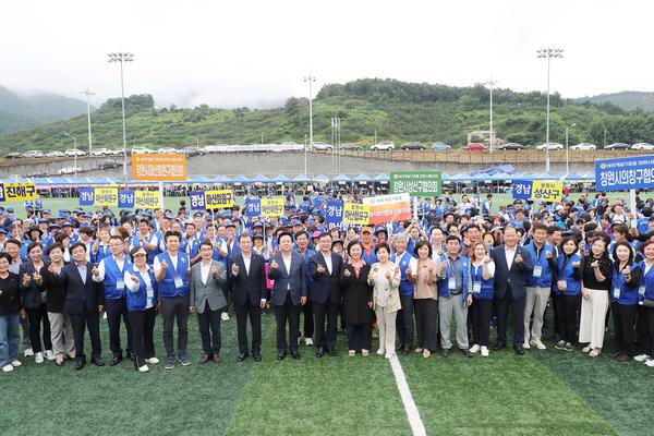 2023년 바르게살기운동 창원시협의회 한마음다짐대회 개최